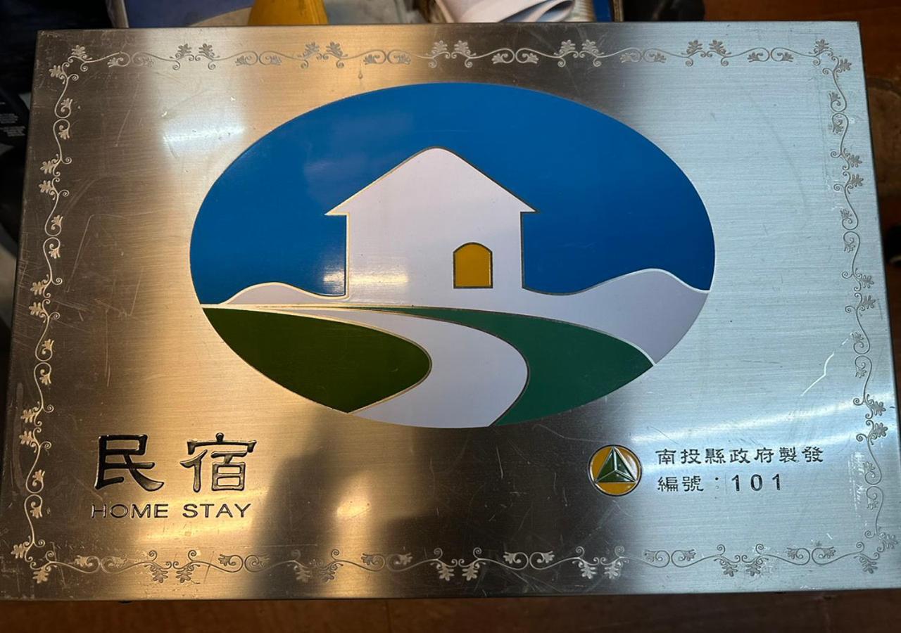 Ming Ging Farm Apartment Renai Exterior foto